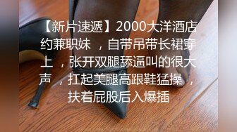 STP25550 百变小可爱露脸颜值不错的学妹们跟两个大哥激情群P，吃奶舔逼口交大鸡巴，看好姐妹被两大哥上下玩弄爆草