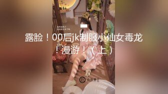 STP26525 颜值妹子和鲜肉男友啪啪做爱，无情玩穴，口交深喉口硬了无套打桩，表情一脸享受 VIP0600