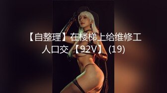 ✨韩国清纯乖巧萝莉小母狗「Rabbyjay Couple」日常性爱私拍 肥臀粉嫩馒头逼美少女【第七弹】