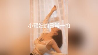 骚劲十足轻熟女，连体吊带网袜揉穴自摸，猛操屁股转战床上，扶腰后入撞击猛顶