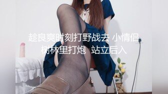 超反差网红女神欲梦 最新主题私拍《欲望皮卡丘》性爱沦陷玩逼高潮 模拟骑乘