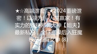 极品反差婊 极品绿奴妻被金主爸爸调教玩弄及怒艹，无情大屌无套艹馒头逼