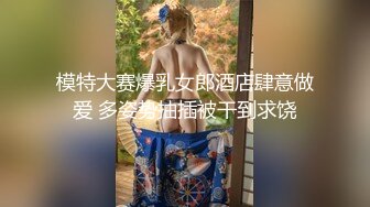 西北君君的大鸡巴操得骚逼爽歪歪