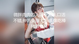 甜美可爱萝莉pinkloving 妹妹的小穴更嫩还是乳胶娃娃的小穴更嫩