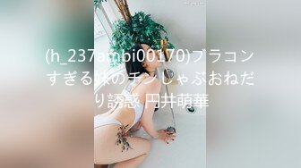 【AI高清2K修复】【白嫖探花】 老公贡献娇妻给人玩，小美女拜金还要觅真爱