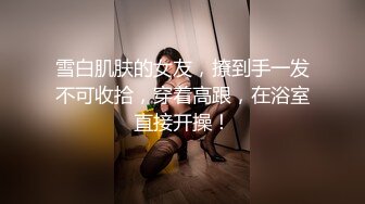 【新片速遞】 电竞少女cos西施约见❤️网友小姐姐不料是个男的被按到床上内射中出