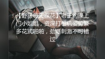 奴隶女仆の严厉调教 被迫强制高潮的!