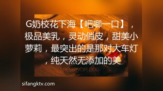  天堂生活 约会高颜值气质御姐 性感黑丝睡裙一起躺在沙发里爱抚调情