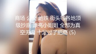 滁州学院大一骚女露露