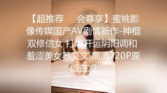 2023-8-8新流出民宿家庭旅馆偷拍下午开房啪啪的年轻情侣