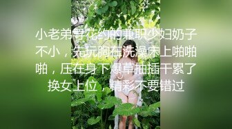  最新性爱顶级泄密重磅调教激发高颜值极品超嫩萝莉M属性 女主水嫩 身材一流 呻吟真实勾人心魂  制服调教篇