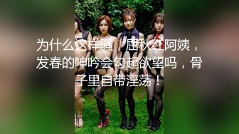 [2DF2]骚女留学生『刘玥』被老外粉丝疯狂舔逼 坐在老外脸上自慰喷潮让其喝爱液_evMerge [BT种子]