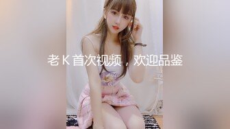   气质风骚颜值又高的轻熟女跟小哥激情啪啪，让小哥一边舔逼一边草穴