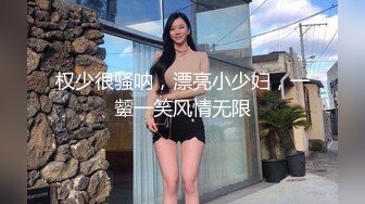 穷途末路探花约啪骚货少妇，丝袜塞嘴里操她，叫声可射