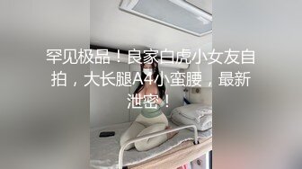 【新速片遞】✿极品御姐✿ 高颜值性感女神寻求刺激感的夫妻▌师师 ▌SM调教巨乳上司 捆绑玩弄塞满蜜穴抽刺 精液爆射性感小嘴