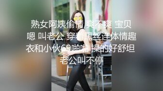 【疯狂淫交少女】二代CC酒店爆肏长靴美少女 粗屌顶宫抽射嫩穴高潮激挛 蜜汁裹满肉棒湿滑至极 榨精尤物