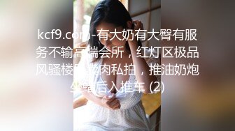 日常更新2023年11月16日个人自录国内女主播合集【177V】 (130)