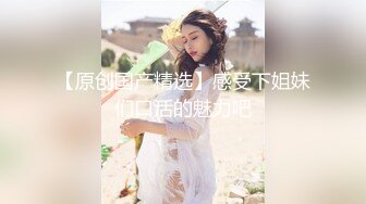 【新一代女探花】两男两女酒店淫乱4P，约炮须谨慎，少妇太疯狂，同场竞技淫声浪语响彻房间，刺激劲爆不可错过