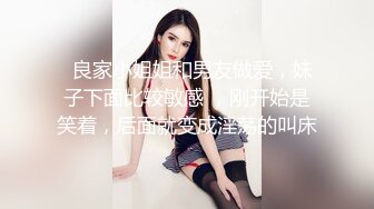 【万花筒激情】4P混战：宝马女研究生+公务员夫妻288币换妻