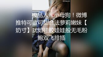 极品OF亚裔博主【ellaoxox】大尺度私拍福利视图，露三点