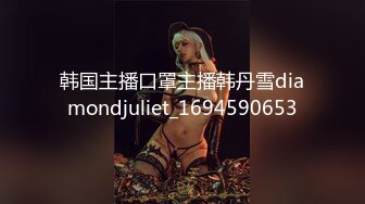 【爆乳女神重磅核弹】高铁紫薇女神『Naomii』最新剧情私拍 勾引陌生人公厕口爆 酒店被内射两次