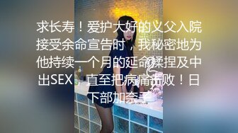 175金融女，双洞齐开，制服调教