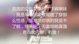 ❤️学妹刚下海【一见你就脸红】脸红妆~超级可爱 摸奶比心 跳舞 抠穴 小嘴性感诱惑 ~好想操