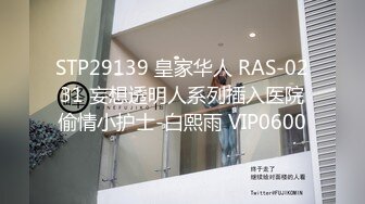 Q弹小翘臀这么可爱的妹子怎么会这么骚呢，人前淑女，人后欲火焚身！撕破她的丝袜，当做炮架一顿输出