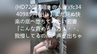 (4K)(MVP)(fc3166224)引っ越してきた18歳まきちゃん！　前回で快感を覚えた体に、立派なちんちんで気持ちいいを連呼する姿が溜まりません！  (1)