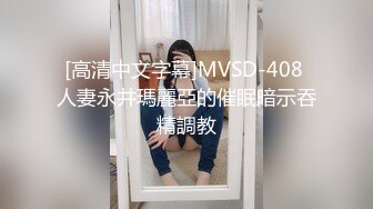 JDSY025.妲己.迷奸老婆的瑜伽老师.精东影业