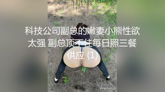  小宝寻花，哪吒头极品外围女神，红内裤战神再创经典，乖巧软萌小仙女臣服胯下