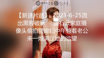 《极品CP?魔手?外购》美女如云夜店女厕，前后位偸拍数位都市气质美女方便，人漂亮一举一动都那么迷人