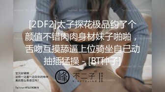 老婆不在家，约炮幼师，当老师都这么骚吗