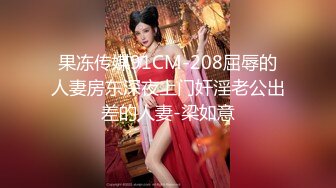 好不容易教了女友，处男却被邻居姐姐夺走MIDE-817