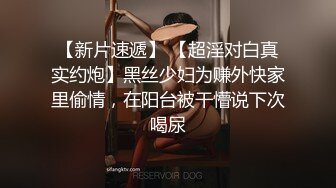 推特极品一线天无毛馒头粉B反差小嫩妹【莉莉 liliaozj】被四眼男友各种啪啪可惜J8不太给力