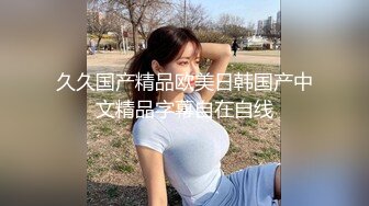 STP24241 黑丝无毛小姐姐露脸镜头前被眼镜猥琐男调教  摸着奶子舔骚穴呻吟 足交大鸡巴撸起直接草 各种抽插蹂躏刺激 VIP2209