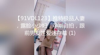 天美传媒 TM0151 老公无法满足的少妇 偷偷找老相好来家里偷情