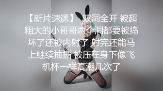 《经典重磅??門事件》超清AI增强?曾经轰动全网的柳州莫X与男友艳照门事件视图全集无水印修复??视觉效果极佳11V 138P