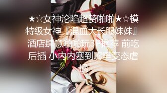 性感淫荡小仙女【Angie】露出啪啪，颜值身材天花板极度反差 穷人操不到的女神 富人的玩物精盆，订阅私拍 完 (2)