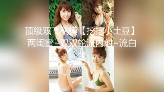 【新片速遞】【無水印---超清新片速遞】2021.7.21，【小王足疗探花】，良家小姐姐误入风尘，极品大胸，清秀脸庞