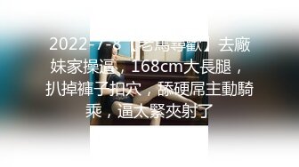 【爱情丶故事】网聊良家人妻，洗个澡继续第二炮