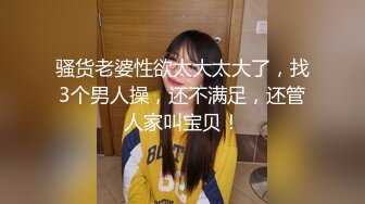 【新速片遞】  沈阳骚货人妻刚下飞机就迫不及待要送上门，妥妥的反差婊子！