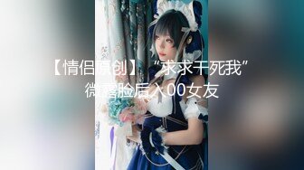 远程控制摄像头偷窥美女同事换衣服