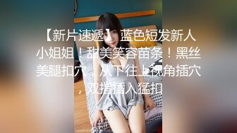 _巨乳粉逼黑丝情趣装诱惑的极品宝贝，无毛白虎逼跟狼友互动撩骚，揉奶玩逼道具抽插，呻吟可射表情好骚别错过