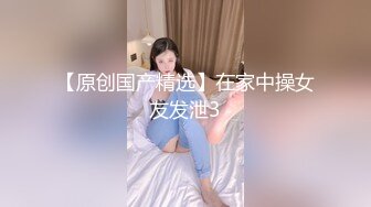   性格健谈很会聊天黑丝白虎女神，无套啪啪做爱，坐在蛋蛋上压爆他，花样打桩真爽