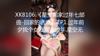 松江区某体育老师和校花留学生性爱视频外泄【MP4/297MB】