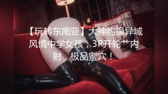 【Stripchat】超可爱清纯的日本女主播「amane」白丝跳蛋自慰小骚屄糊满白浆【自压水印】