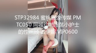 天津96年师范在校生第一次性爱时男友自拍留念,妹子很不情愿,女上位,后入猛操！露脸精彩