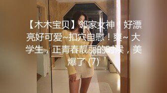 极品福利姬美女 粉葡萄丝足骚活大美腿视频福利合集 [19V] (7)