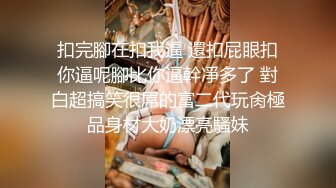 2023-8-12【金山角问柳】新晋眼镜吊毛操嫩妹，呆萌娇小身材，推到直接操